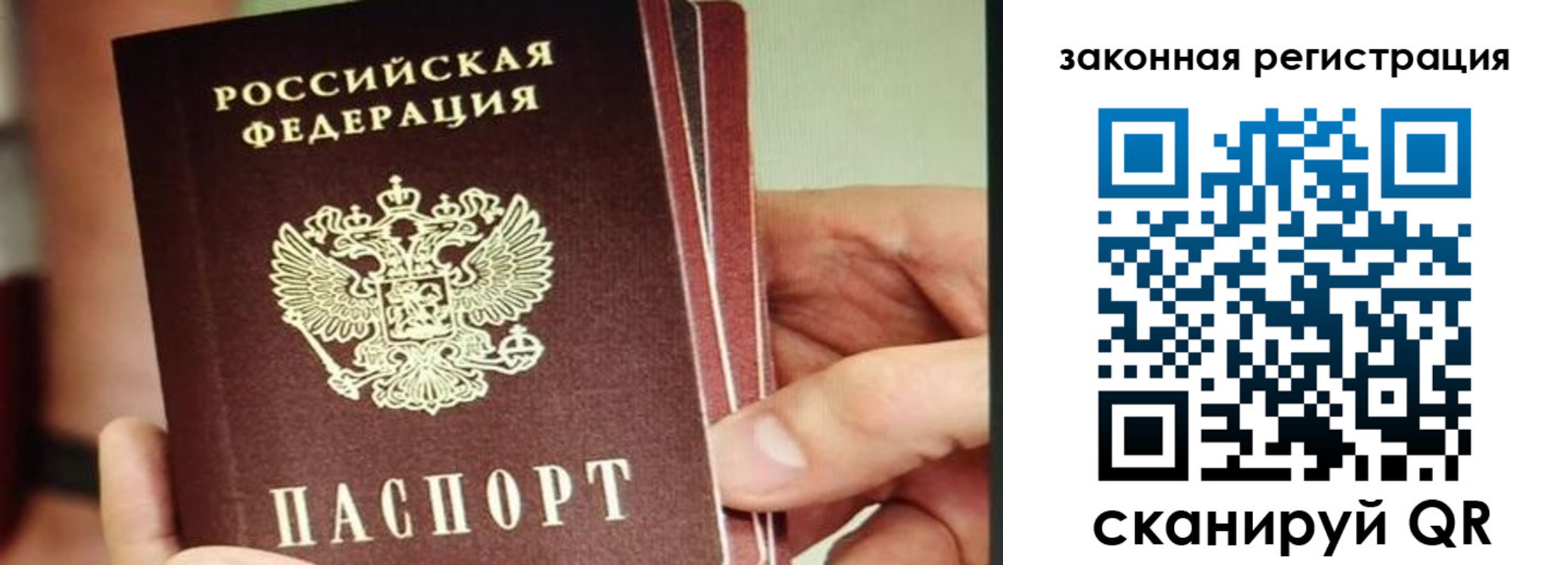 миграционный учет в Вяземском