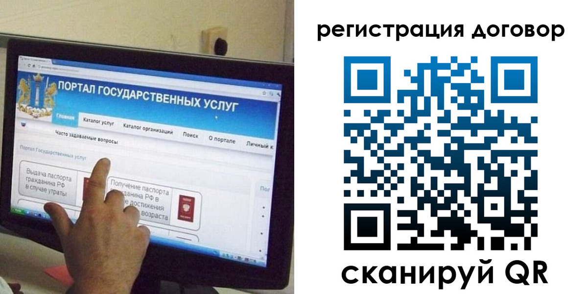 прописка в Вяземском
