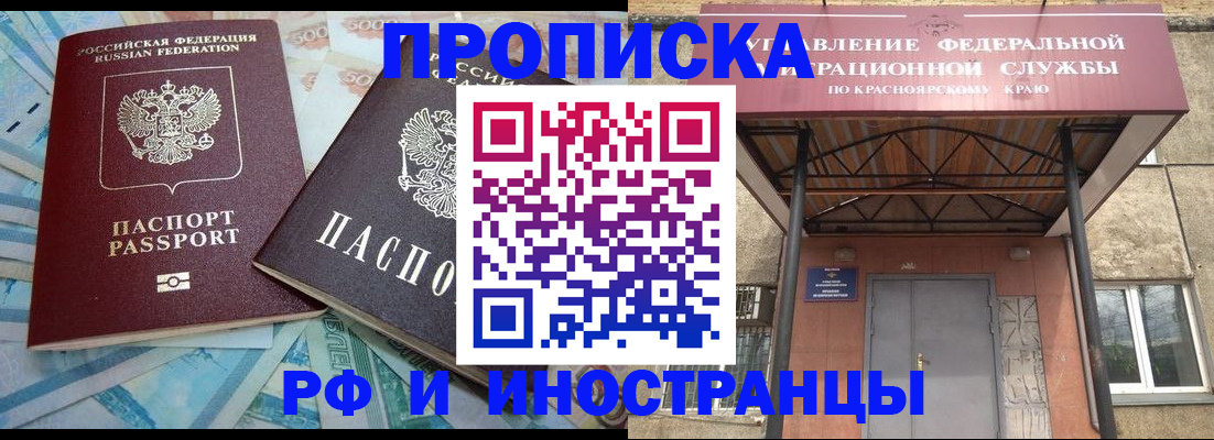 миграционный учет в Вяземском