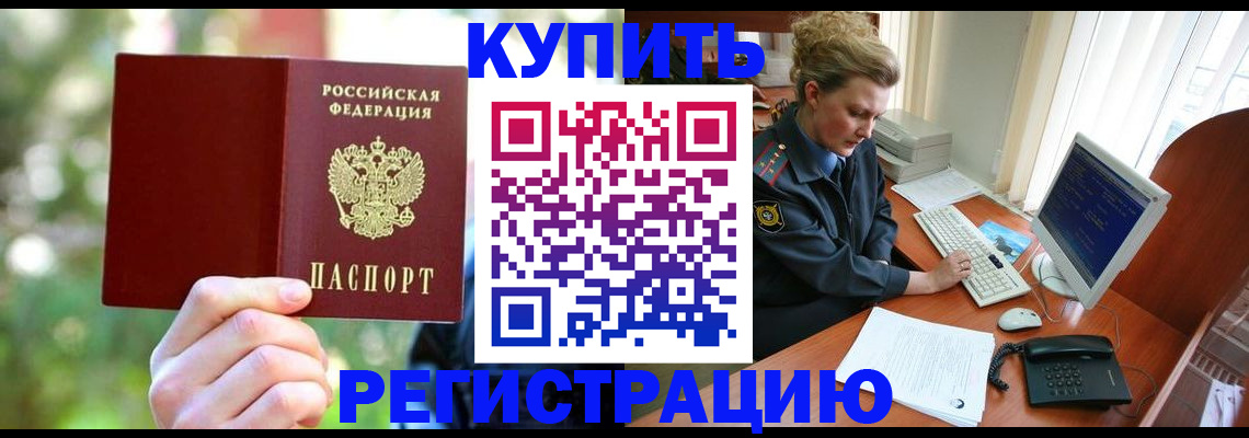 регистрация для дет. сада в Вяземском